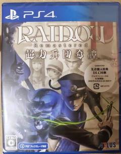 RAIDOU Remastered PS4　ライドウリマスター　超力兵団奇譚