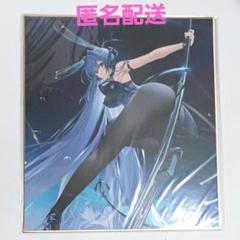 MAGICくじ アズールレーン F賞 A3クリアポスター 14種セット マジくじ 葛城 MAGICくじ アズールレーン バニーナイト F賞 コレクション