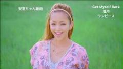 Get Myself Back MV着用 安室ちゃん 着用 ワンピース - メルカリ