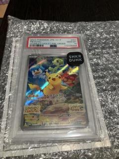 【PSA10】ピカチュウ バイオレットプロモ ポケモンカード ピカチュウプロモPSA10ポケモンカードバイオレットスカーレット