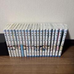 【既存全巻初版帯付】アオのハコ 1 〜 20巻 特典あり 既存全巻初版帯付】アオのハコ 1 〜 20巻 特典あり - メルカリ
