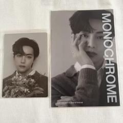 BTS monochrome ジョングク テテ トレカ BTS V テテ MONOCHROME モノクローム ポップアップ ポストカード