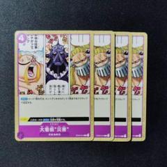 大看板フィギュアセット 2025年最新】大看板 ワンピースの人気アイテム - メルカリ