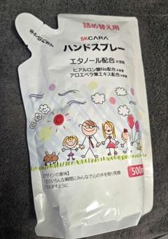 お買い得価格☆SKCARA ハンドスプレー詰め替え用500ml/5個セットのサムネイル