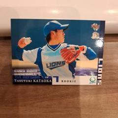 BBM　2005　片岡易之