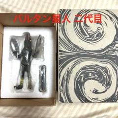 HGウルトラマン1 初版　バルタン星人　白成型　凹凸無し HGウルトラマン1 初版バルタン星人白成型凹凸無し