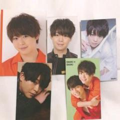Hey! Say! JUMP 有岡大貴 セット