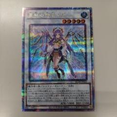 2025年最新】神子イヴ 25の人気アイテム - メルカリ
