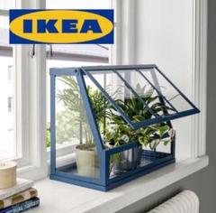 こいちゃん　IKEA オーケルベール　新品未開封　２箱セット ÅKERBÄR オーケルベール 温室, 室内/屋外用/ホワイト, 45 cm - IKEA