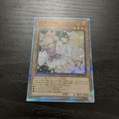 遊戯王 灰流うらら 20th 2枚 51Dq5TmnShL._AC_SY200_QL15_.jpg