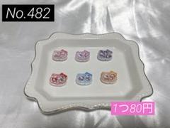 ねこビーズ カスタムボールペン カスタムビーズ キーホルダー