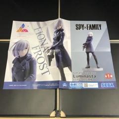 ジャンプラ365 SPY×FAMILY フィオナ・フロスト 夜帷 アクキー TVアニメ 『スパイ✕ファミリー』 ルミナスタ フィオナ