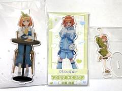 一番くじ　五等分の花嫁　アクリルスタンド　まとめ売り 一番くじ 五等分の花嫁＊ ～memorial collections～｜一番くじ