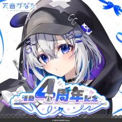 天音かなた　アクリルキーホルダー(7種) 天音かなた】ぷらぷらアクリルキーホルダー ホロライブ はぐみー