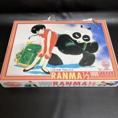100％本物保証！ Ranma ½ 1000ピースジグソーパズル - メルカリ ジグソーパズル