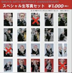超特急 シューヤ 生写真 アクキー まとめ売り - メルカリ
