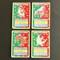2025年最新】トップサン ポケモンカード まとめ売りの人気