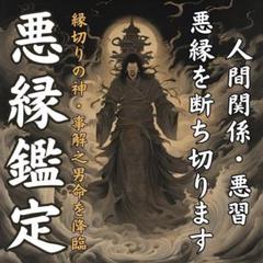 2025年最新】神々からのメッセージの人気アイテム - メルカリ