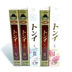 トンイ DVD 全巻セット Amazon.co.jp: コンパクトセレクション トンイ DVDBOX 全5巻