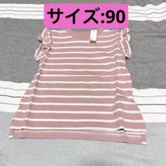 Tシャツ 90 袖フリル ボーダー ガールズ キッズ ベビー 女の子 ピンク