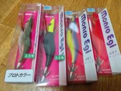 未使用品+おまけ付き エギ7本セット Yahoo!オークション -「エギ王 限定」の落札相場・落札価格