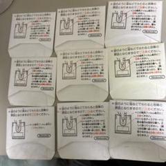 ディスクシステム　カード保護ジャケット9枚