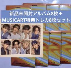 ATEEZ トレカ MUSICART コンプ 未開封アルバム セット - メルカリ