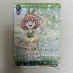 2025年最新】ヴァイスシュヴァルツ 五等分の花嫁の人気アイテム