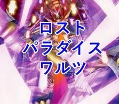2025年最新】デイガディスペクターの人気アイテム - メルカリ