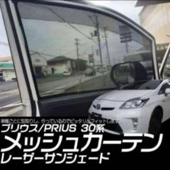 2025年最新】プリウス30 内装パネルの人気アイテム - メルカリ
