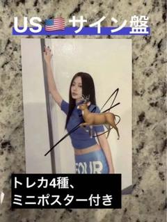 2025年最新】TWICE チェキ 直筆サインの人気アイテム - メルカリ