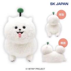 18TRIP エイトリ　しゅうまい　寝そべりBIG ぬいぐるみ