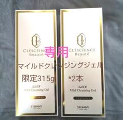 銀座ステファニー化粧品 クレッシアンス トランスパワーセラム120ml3本セット 銀座ステファニー化粧品 ステファニー化粧品 CLSB トランス