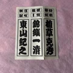 少年隊 仮面舞踏会販促用パンフ ステッカー 大判カード Amazon.co.jp: 少年隊 仮面舞踏会 短冊型 8cm CD 中古良品
