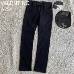 ★新品 VALENTINO ブラックデニム ロックスタッズ ストレッチ W25