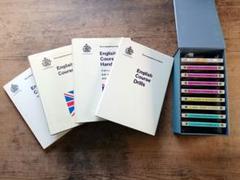 値引交渉可→Linguaphone　リンガフォン　イギリス英語コース　CD版 値引交渉可→Linguaphone リンガフォン イギリス英語コース CD版