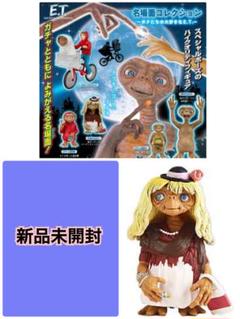 【公式サイト】正規ブランド品通販 2025年最新】et フィギュア ガチャの人気アイテム - メルカリ SF・ファンタジー・ホラー
