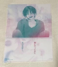 特典４枚【新品未開封】山田くん　春モン　野良猫　全巻セット 特典4枚【新品未開封】山田くん 春モン 野良猫 全巻セット