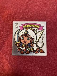 旧ビックリマンシール第三弾カットエラー美品 レアシール 旧ビックリマンシール第三弾カットエラー美品 レアシール