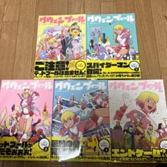 グウェンプール Gwenpool 英語版 5冊セット アメコミ - メルカリ