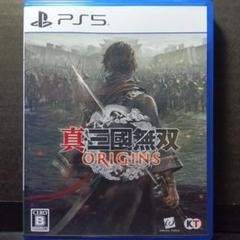 真・三国無双　オリジンズ