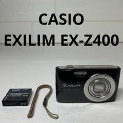 訳あり品】デジカメ CASIO EXILIM EX-Z400 ブラウン