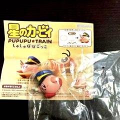 カービィ アクションポーズ フィギア 単品販売】Swing Kirby Twinkle Traveler 星のカービィ【種類