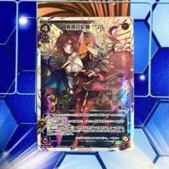 2025年最新】wixoss ウィクロス まとめ売りの人気アイテム