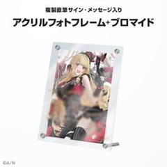 ルイス・キャミー　誕生日アクリルフォトフレーム