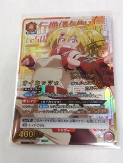 【ユニアリ・パラレル】SR★★ オイカッツォ ユニオンアリーナ SR オイカッツォ 販売 | シャングリラ・フロンティア | ユニオン
