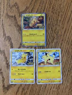 2025年最新】ポケモンカードゲームの人気アイテム - メルカリ