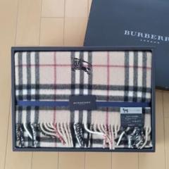 バーバリー ウールひざ掛けの中古/未使用品 - メルカリ バーバリー ウールひざ掛けの中古/未使用品 - メルカリ