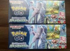 ポケモン - ポケモンGO スペシャルセット 6box シュリンク付き 新品 ミュウツー 2025年最新】ポケモンgo スペシャルセット ミュウツーの人気