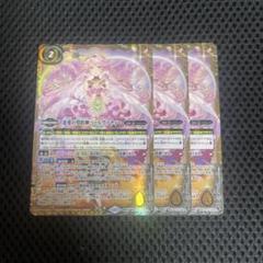 バトスピ 慈愛の契約神 パールヴァティー 3枚 契約X - メルカリ